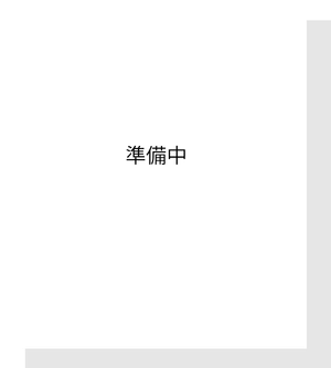 代表 谷崎 大樹